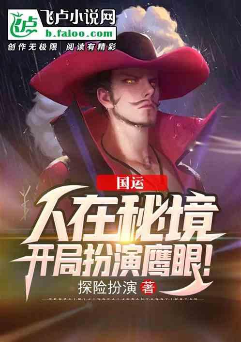 快乐游乐园女孩
